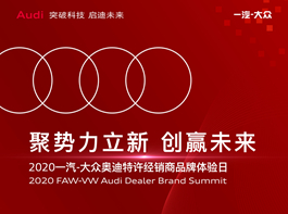 “守志笃行·聚力创赢”——英超赛程万博app26.0汽车事业部喜报